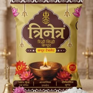 Trinetra Capoor Riddhi Siddhi camphor tablets ₹10 pack